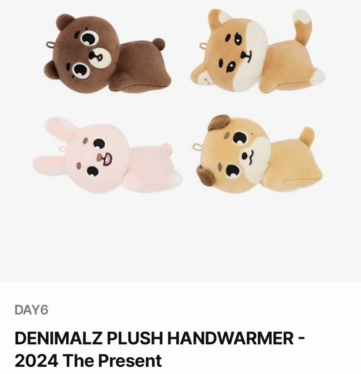DAY6 ウォンピル PILデニマルズ ぬいぐるみ セット DAY6 DENIMALZ PLUSH PIL ウォンピル2024 DAY6 - The Present